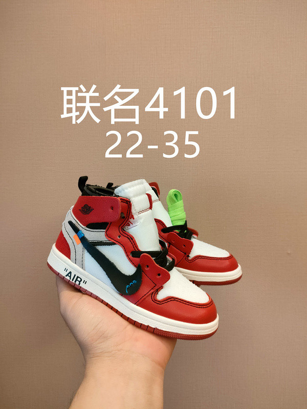 AIR JORDAN 1 KIDS SHOES