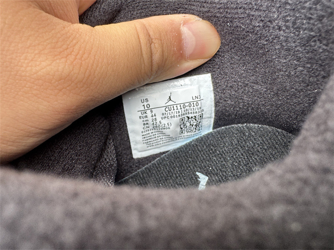 Air Jordan 4 Black Cat | CU1110-010