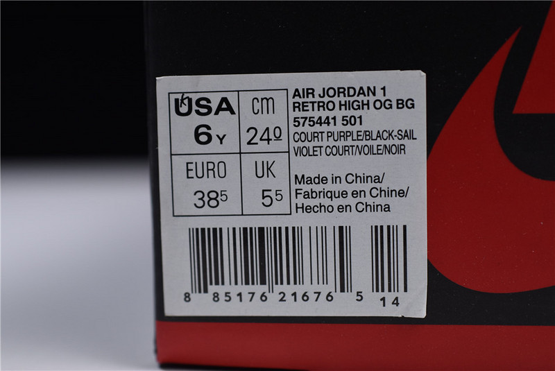 Air Jordan 1 Pine Green AJ1 575441-302