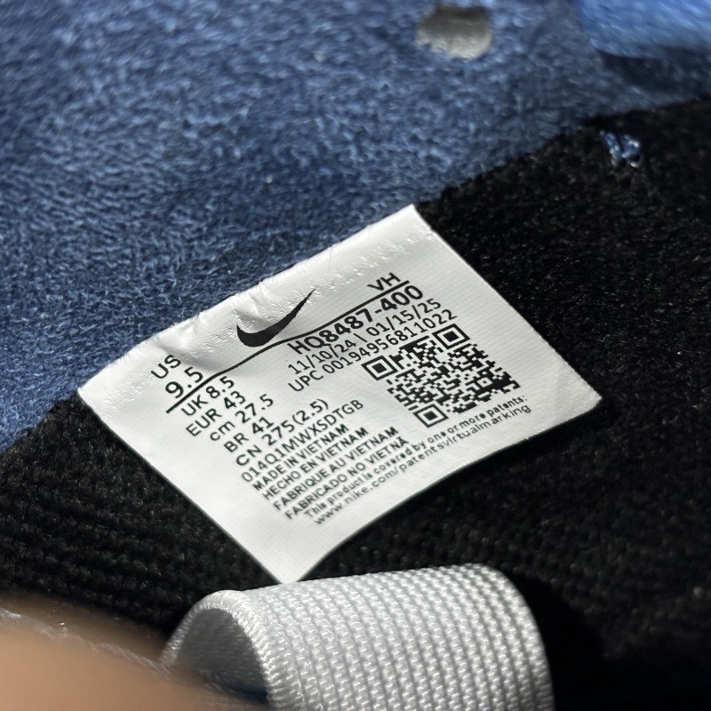 S*prem* x nike sb dunk low ocean fog hq8487-400